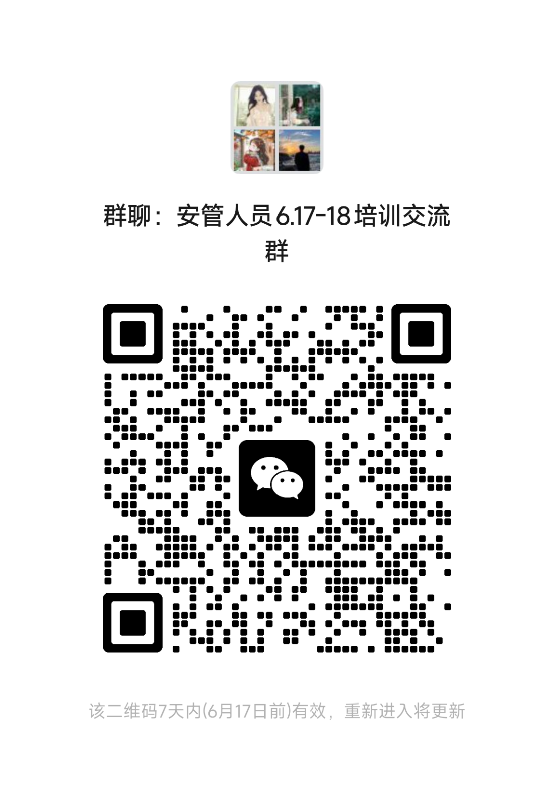 二维码.png