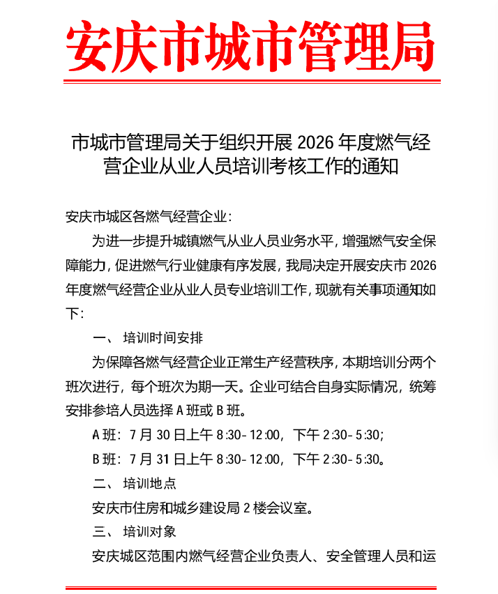 QQ_1784686225257.png