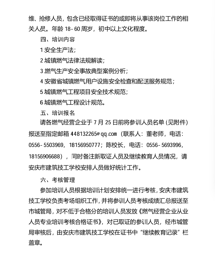 QQ_1784686237627.png
