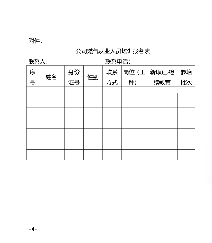 QQ_1784686257811.png